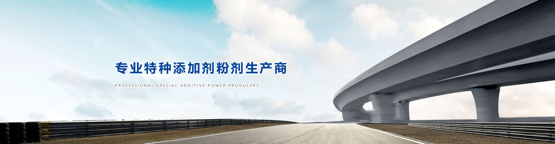 专业﹑诚信﹑创新、双赢